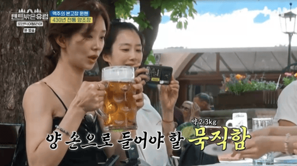 tvN '텐트 밖은 유럽 - 로맨틱 이탈리아'