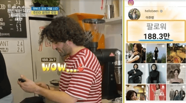 tvN '텐트 밖은 유럽 - 로맨틱 이탈리아'