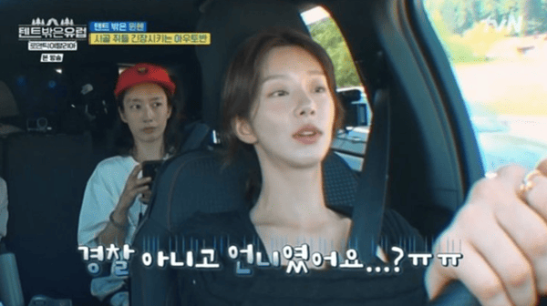 tvN '텐트 밖은 유럽 - 로맨틱 이탈리아'