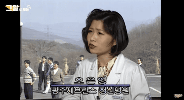 유튜브 '그것이 알고 싶다'