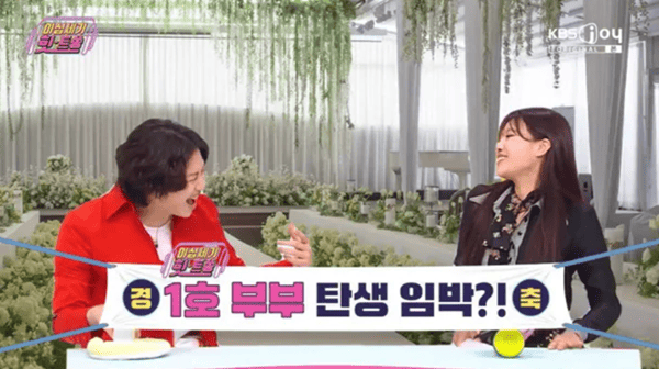 KBS Joy '이십세기 힛-트쏭'