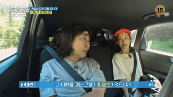 tvN '텐트 밖은 유럽 - 로맨틱 이탈리아'