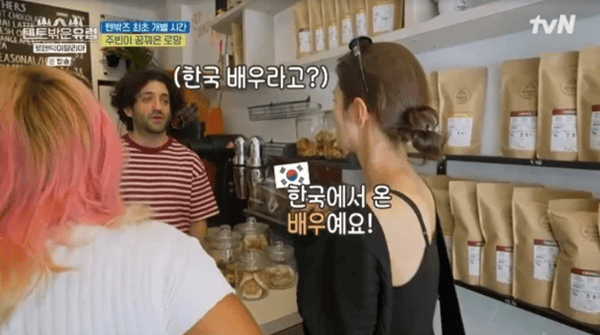 tvN '텐트 밖은 유럽 - 로맨틱 이탈리아'