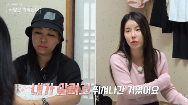 ENA, SBS 플러스 '나는 솔로, 그 후 사랑은 계속된다'