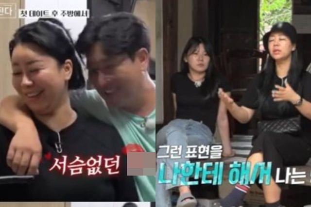 ENA, SBS 플러스 '나는 솔로, 그 후 사랑은 계속된다'