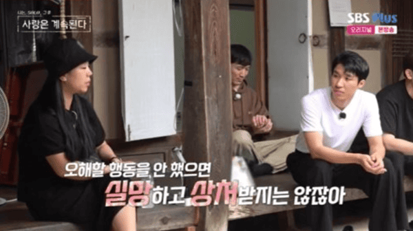 ENA, SBS 플러스 '나는 솔로, 그 후 사랑은 계속된다'