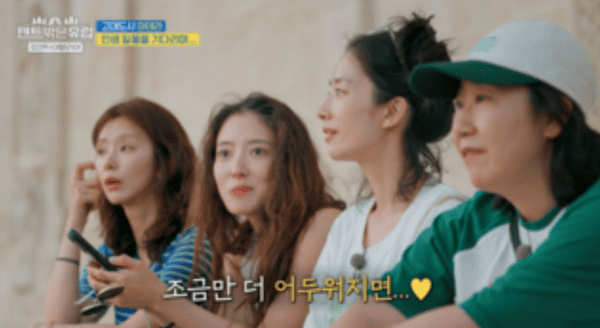 tvN '텐트 밖은 유럽 - 로맨틱 이탈리아'