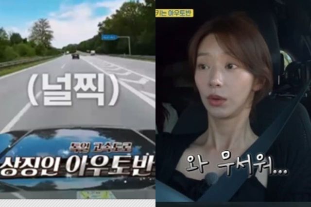 tvN '텐트 밖은 유럽 - 로맨틱 이탈리아'