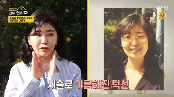 KBS2 '박원숙의 같이 삽시다 시즌3'