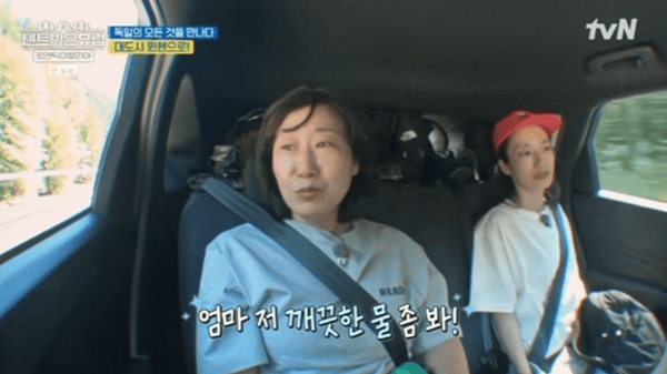 tvN '텐트 밖은 유럽 - 로맨틱 이탈리아'