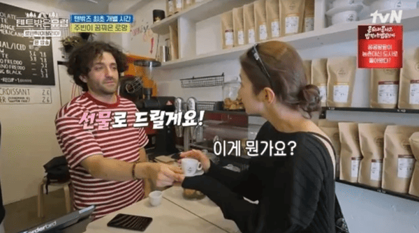 tvN '텐트 밖은 유럽 - 로맨틱 이탈리아'