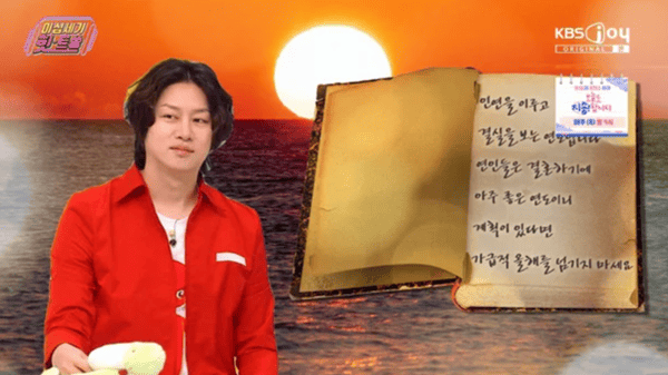 KBS Joy '이십세기 힛-트쏭'