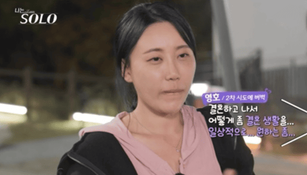 ENA, SBS 플러스 '나는 솔로'