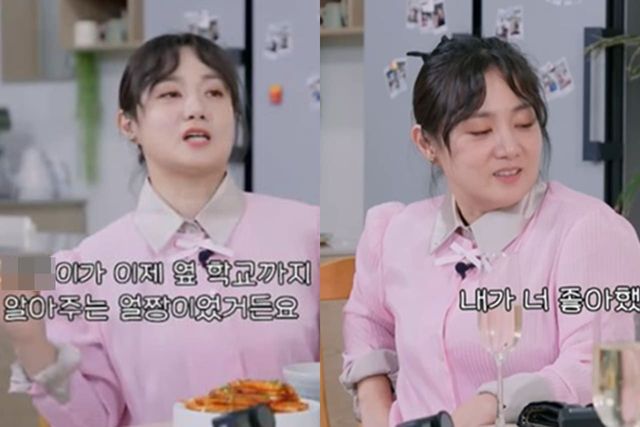 유튜브 '나래식'