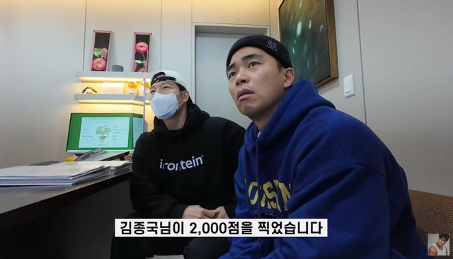 출처:유튜브 채널 ‘김종국 GYM JONG KOOK(짐종국)'