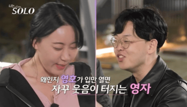 ENA, SBS 플러스 '나는 솔로'