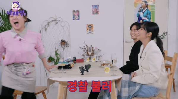 유튜브 '나래식'