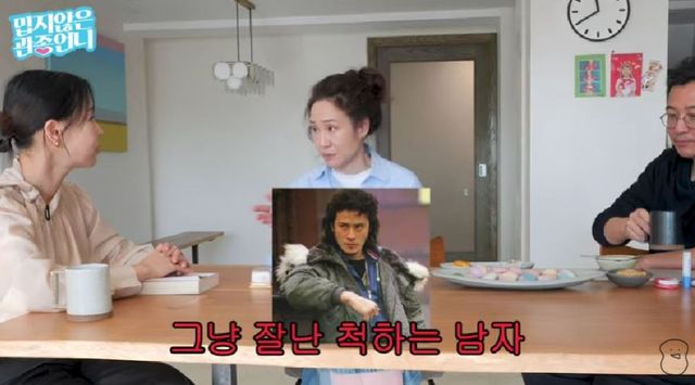 출처:유튜브 채널 '밉지 않은 관종언니'