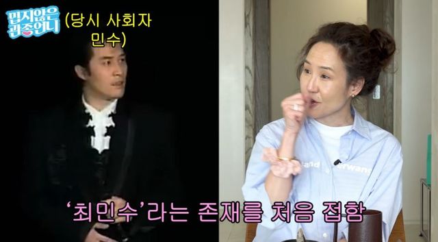 출처:유튜브 채널 '밉지 않은 관종언니'