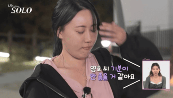 ENA, SBS 플러스 '나는 솔로'