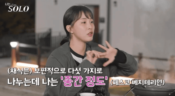 ENA, SBS 플러스 '나는 솔로'