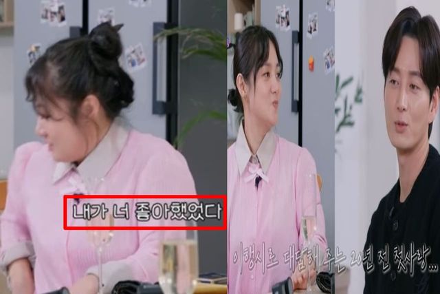 출처:유튜브 채널 '나래식'