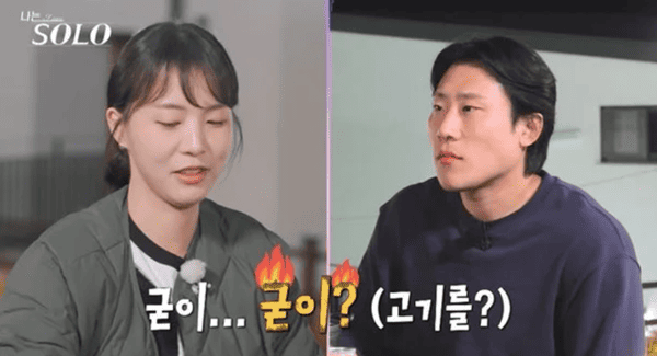 ENA, SBS 플러스 '나는 솔로'