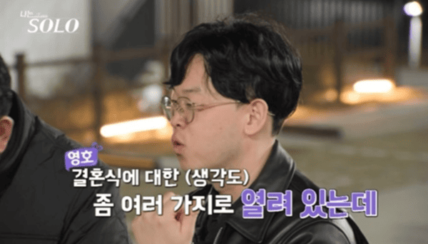 ENA, SBS 플러스 '나는 솔로'