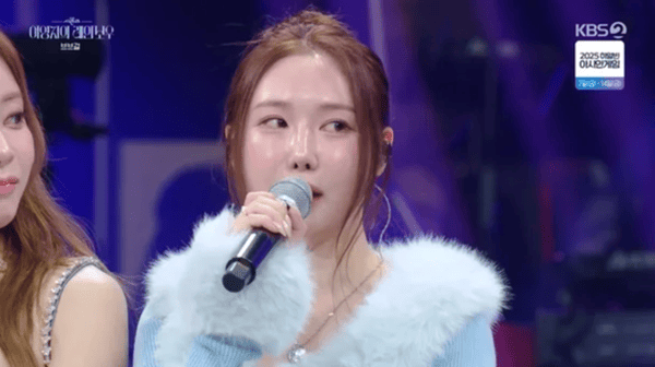 KBS2 '더 시즌즈 - 이영지의 레인보우'