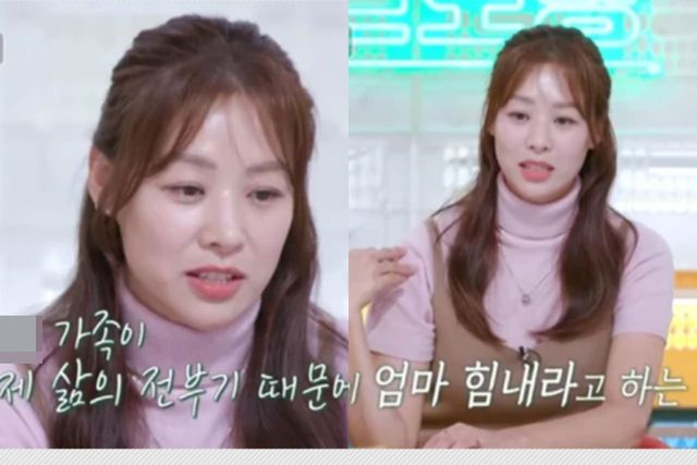 KBS2 '신상출시 편스토랑'