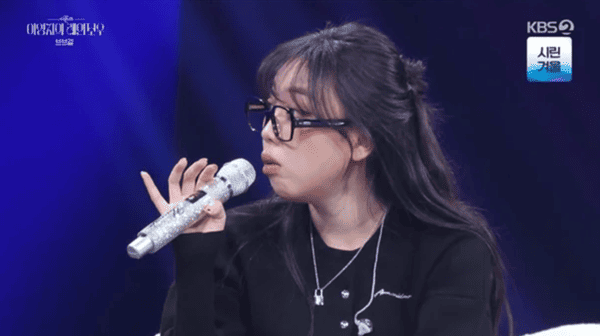 KBS2 '더 시즌즈 - 이영지의 레인보우'