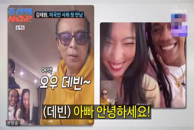 사진=TV조선 '조선의 사랑꾼'