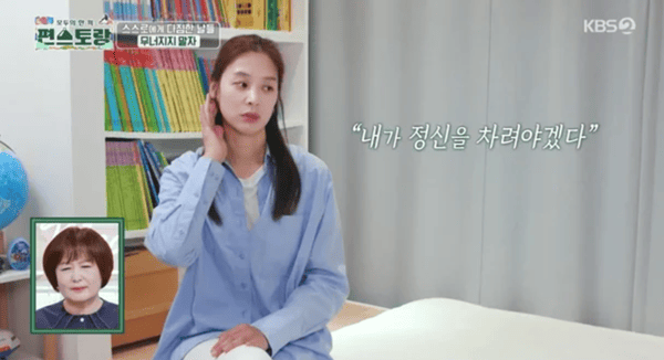 KBS2 '신상출시 편스토랑'