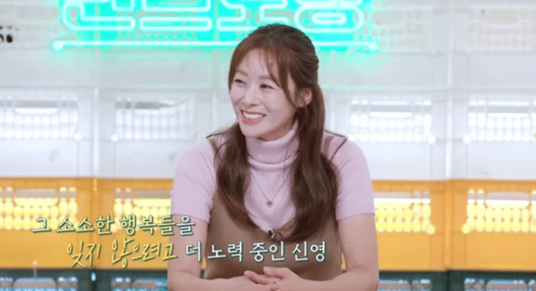 KBS2 '신상출시 편스토랑'