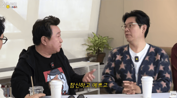 유튜브 '조동아리'