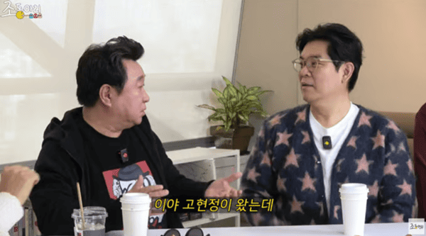 유튜브 '조동아리'