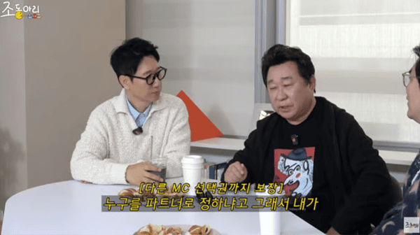 유튜브 '조동아리'