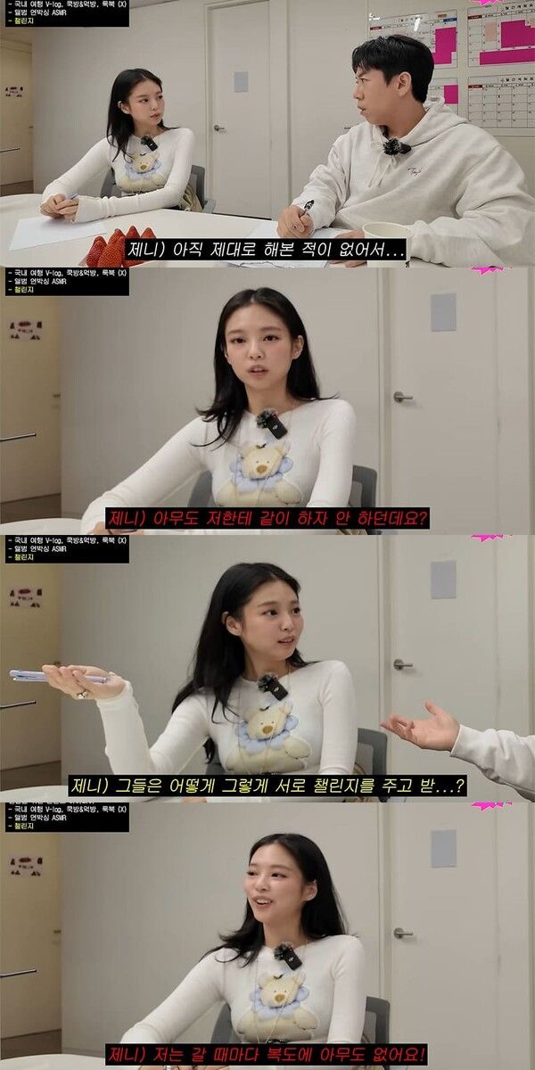 유튜브 채널 '쑥쑥 SsookSsook'