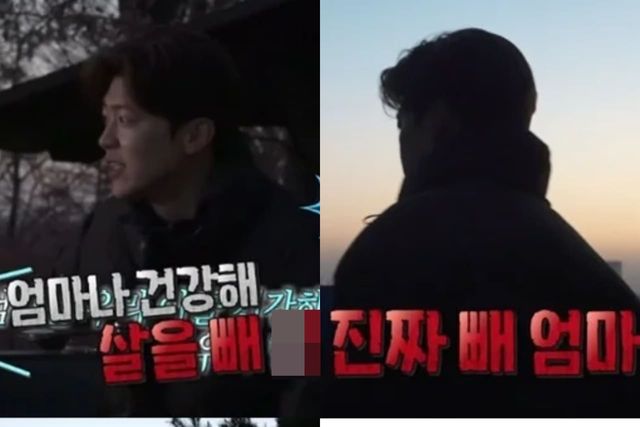 MBC '나 혼자 산다'