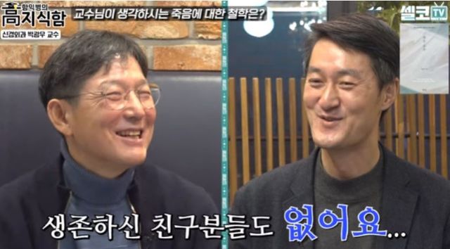 출처:유튜브 채널 '셀코TV'