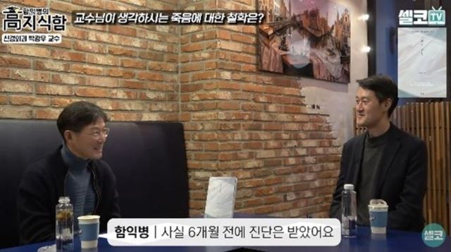 출처:유튜브 채널 '셀코TV'