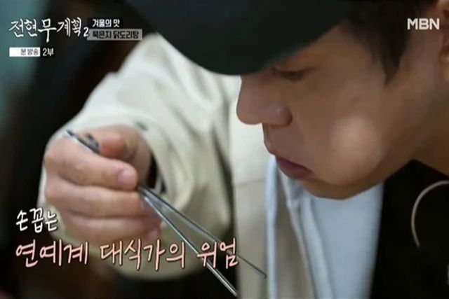 사진=MBN·채널S ‘전현무계획2’