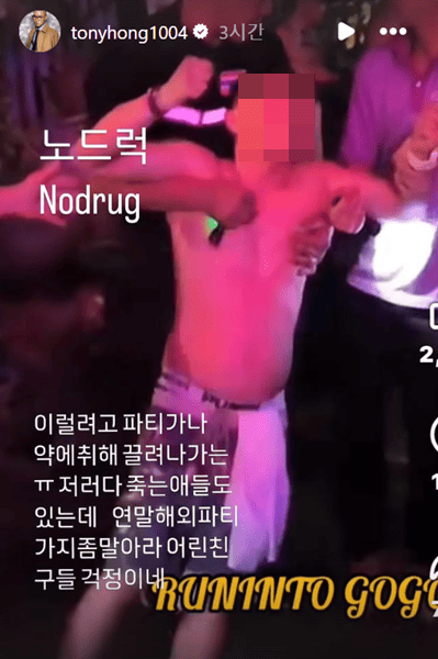 홍석천 인스타그램