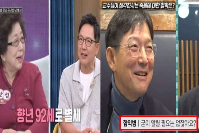 출처:MBN 예능 '속풀이쇼 동치미'(좌) / 유튜브 채널 '셀코TV'(우)