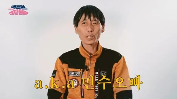 사진=유튜브 채널 '고딩엄빠'