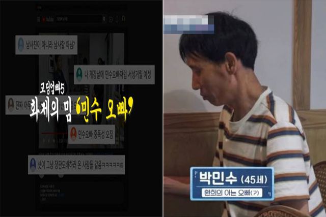 사진=유튜브 채널 '고딩엄빠'