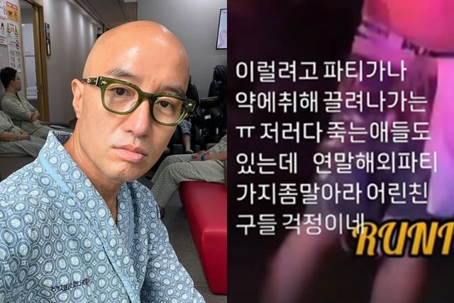 홍석천 인스타그램