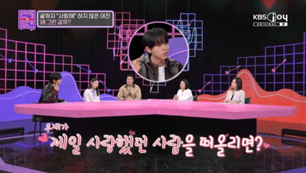 KBS Joy '연애의 참견'