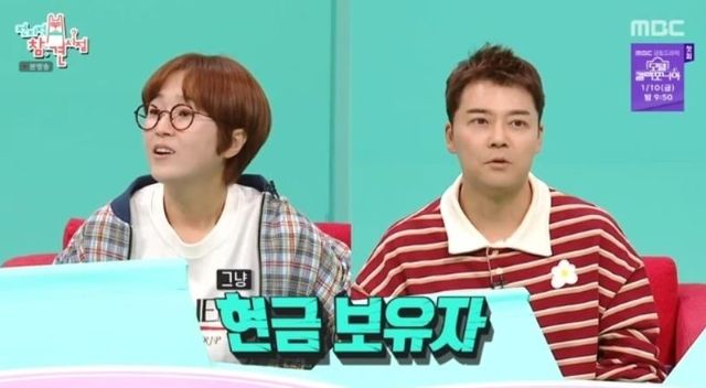 출처:MBC 예능 '전지적 참견 시점'
