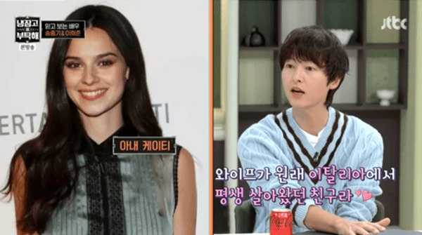 JTBC '냉장고를 부탁해'